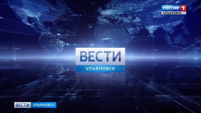 Программа "Вести-Ульяновск" 12.02.2019 в 20:40 "ПРЯМОЙ ЭФИР" смотреть онлайн