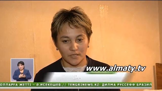 Алматыдағы «Жетісу» қонақ үйі апатты жағдайда смотреть онлайн