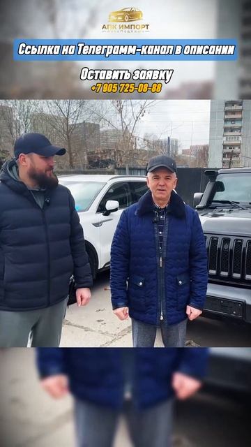 🚘 Выдали мощный Jeep Wrangler Rubicon нашему клиенту Александру! смотреть онлайн