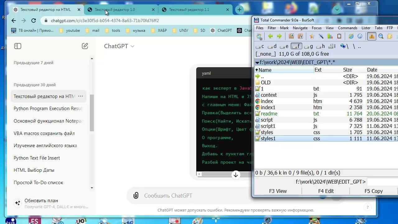 wb138 Текстовый редактор HTML+JS+ChatGPT смотреть онлайн