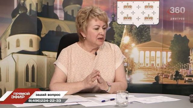 Разговор в "Прямом эфире" от 23.08.2022 смотреть онлайн