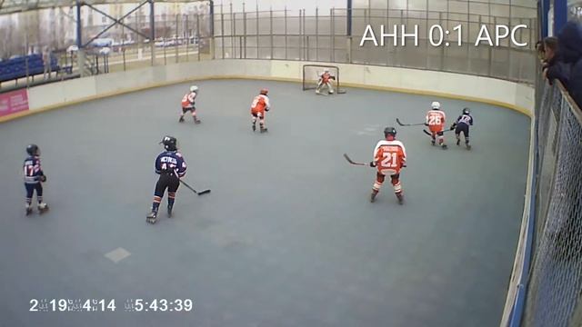 Арсенал vs Аннино смотреть онлайн