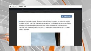 Дети бегают по крышам гаражей