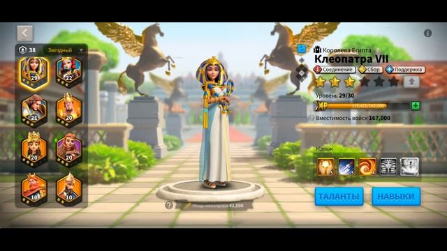 Rise of Kingdoms: Ак 62кк, на коней, т5, сервер 353. смотреть онлайн