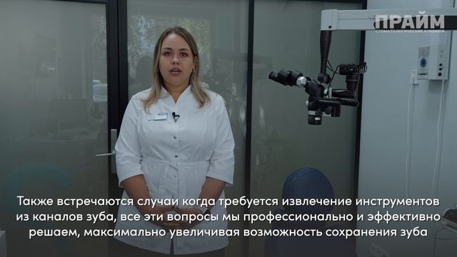 Арчакова Надежда смотреть онлайн