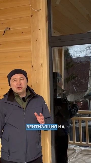 Ч.3 Панорамное остекление в каркасном доме смотреть онлайн