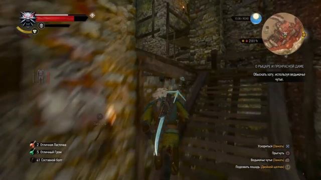 THE WITCHER 3 - МЕСТОНАХОЖДЕНИЕ КРАСОК В ТУССЕНТЕ! Ч.2 смотреть онлайн
