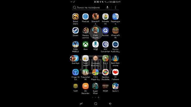 🔴Стрим Minecraft PE смотреть онлайн
