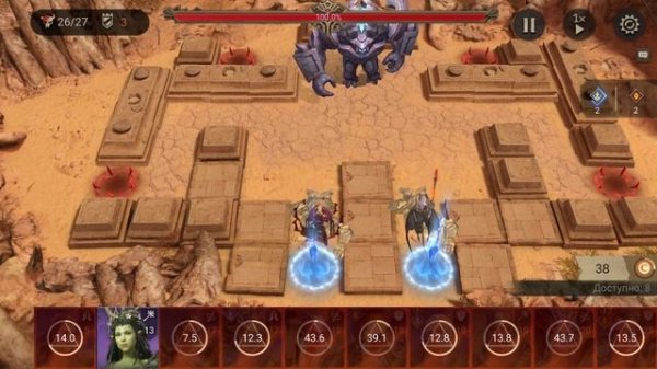 Watcher of Realms Рейд 2 этап 20