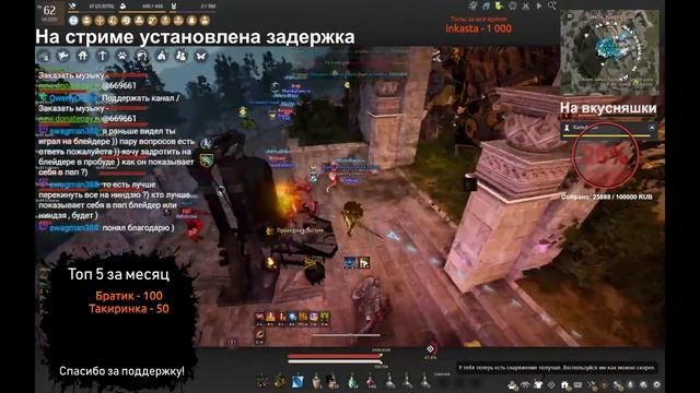 Осада кальфеона смотреть онлайн