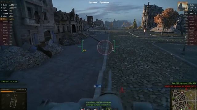 АМХ АС mle 46 - История одного боя на Руинберге смотреть онлайн