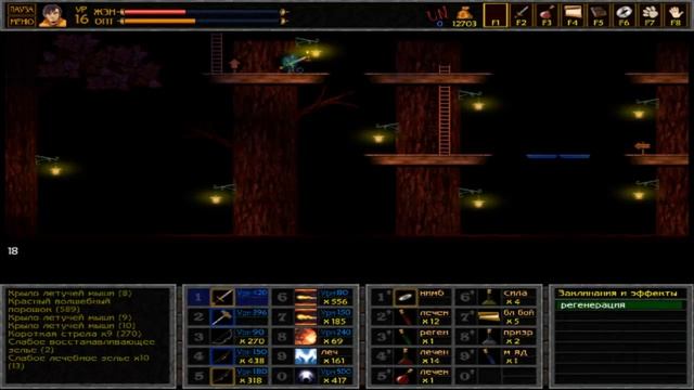Unepic - Прохождение Часть 27[Конец] (PC) смотреть онлайн