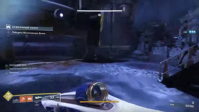 Destiny 2 Сумрачный налет Полое логово смотреть онлайн