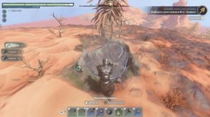 ENSHROUDED ГАЙД | ФАРМ ЛЕГЕНДАРОК | ЛЕГЕНДАРНОГО ОРУЖИЯ