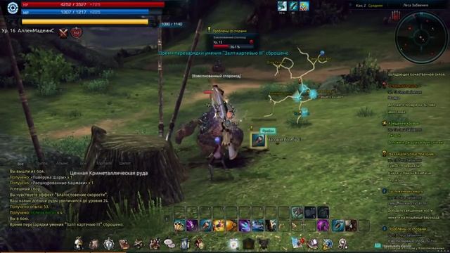 TERA part 5 Часть реликвии смотреть онлайн