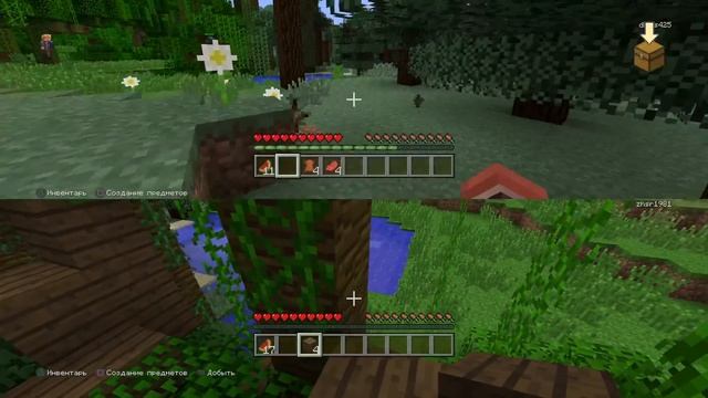 Выживание в джунглях часть 1 смотреть онлайн