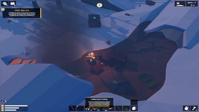 The Wild Eight | №1 ВЫЖИВАНИЕ | ПРОХОЖДЕНИЕ смотреть онлайн