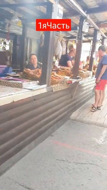 Рынок в п. Листвянка #байкал #рынок #рыбка смотреть онлайн