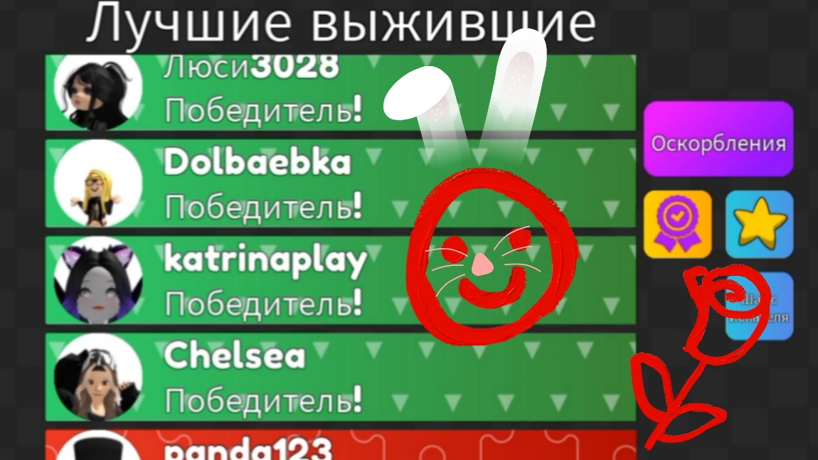 Мега прятки в Roblox 👍🔥