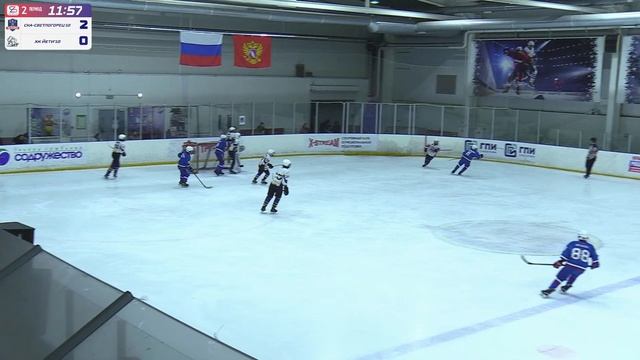 12.03.2024 / ХК СКА-Светлогорец'10 (г. Светлогорск) - ХК Йети’10 (г. Великий Новгород) смотреть онлайн