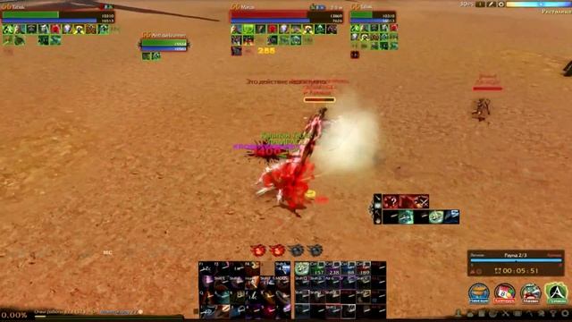 ArcheAge RU 3.0 💀👤🏹 Вивисектор/Shadehunter/암살자 Arena 1x1