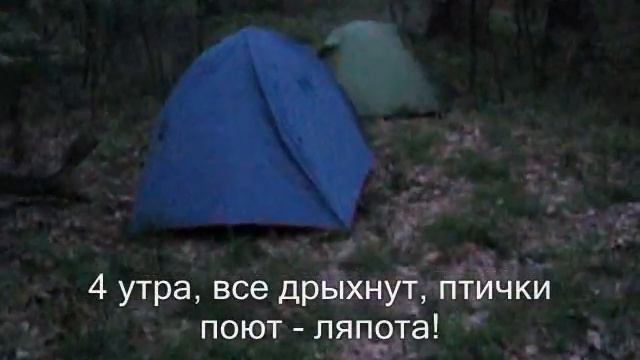 Майский поход смотреть онлайн