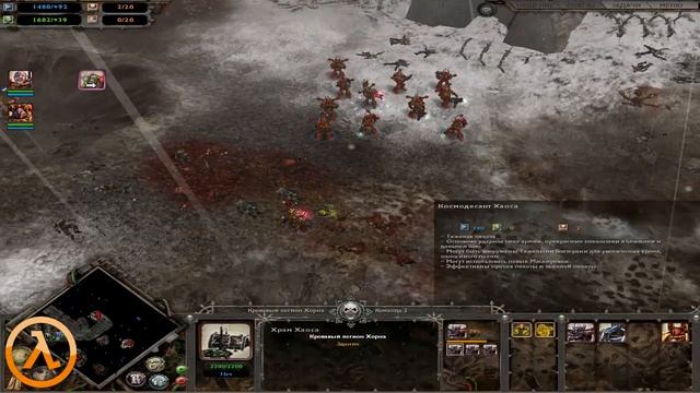 Warhammer 40,000: Dawn of War – Winter Assault прохождения (без комментария) - часть 9 смотреть онлайн