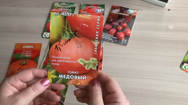 СОРТА ТОМАТОВ, КОТОРЫЕ Я НИКОГДА БОЛЬШЕ НЕ БУДУ САЖАТЬ!!!!!! смотреть онлайн