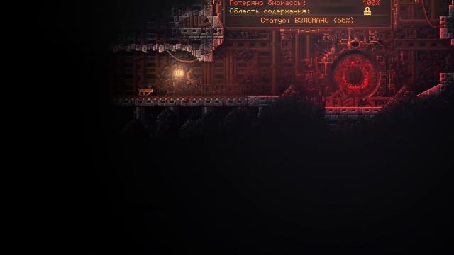 Carrion - Прохождение игры - часть 1 смотреть онлайн