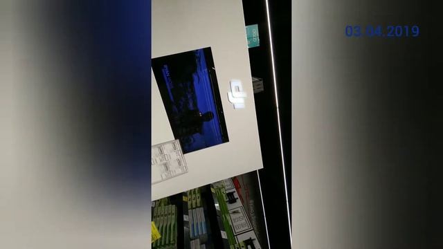 Прогулка вечером 03.04.2019 смотреть онлайн