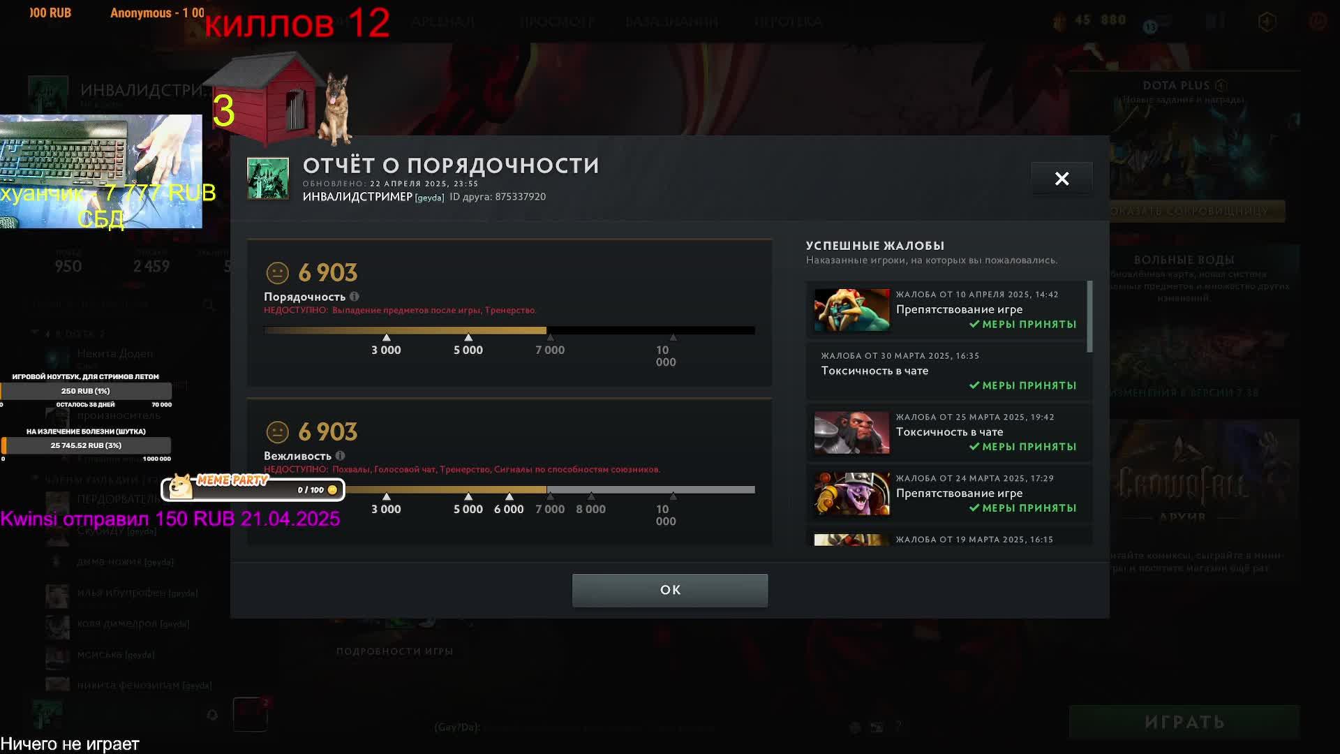 ИНВАЛИД ИГРАЕТ! ПОШЛИ ПОКАЗЫВАТЬ ЧТО ИНВАЛИДЫ УМЕЮТ ИГРАТИЩЕМ АУДИТОРИЮ 2 ДНЯ ДО ДР ИНВАЛИД ИГРАЕТ!