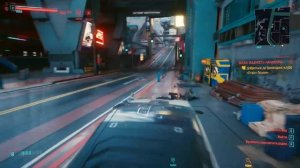 Заказ: Жадность наказуема - Cyberpunk 2077