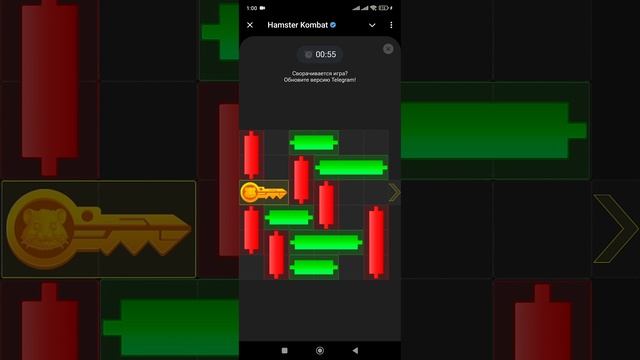 19 августа Новая мини игра в хамстер комбат(хомяк). Решение головоломки. Выигрываем ключ 307 смотреть онлайн