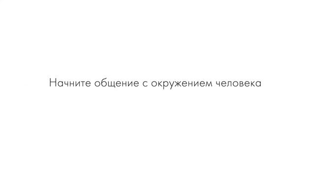 5 советов про нетворкинг. Алексей Кекулов - эксперт в сфере персонального и бизнес нетворкинга смотреть онлайн