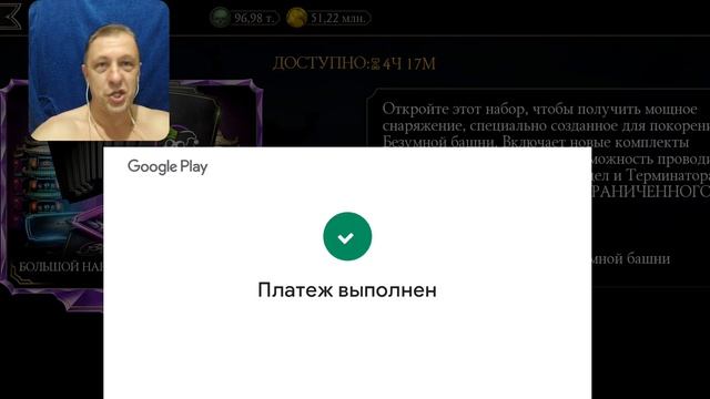 🔥ШОК КОНТЕН🔥 Беспрецедентный случай на МОЁ КАНАЛЕ...Безумная Башня Mortal Kombat Mobile смотреть онлайн