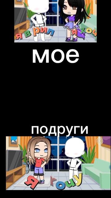 переодивалки снималки смотреть онлайн