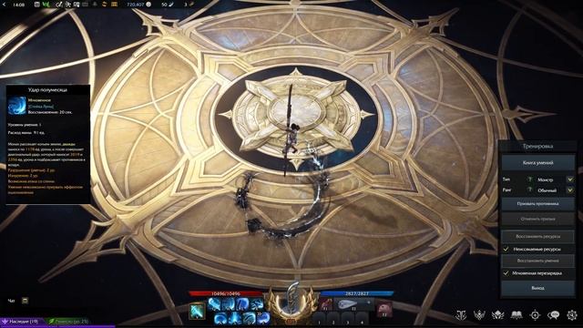 Lost Ark. Обзор умений нового класса - Мастер Копья (Lancer) смотреть онлайн