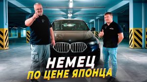BMW Х6 по цене Prado?-Да, реально!