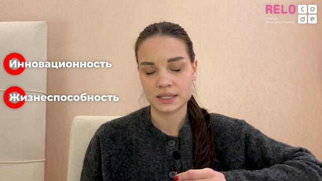 Innovator Founder: 5 шагов для успешного запуска стартапа в Великобритании в 2024 году смотреть онлайн