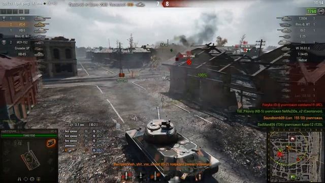 ИС-6, воин, мастер, стальная стена, 4999к смотреть онлайн