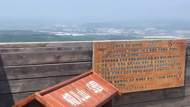 Гора «Шапка» смотреть онлайн