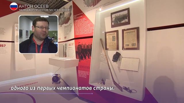 Международный хоккейный турнир проходит в Москве в 50 й раз смотреть онлайн
