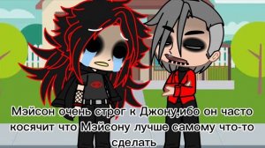 Факты про Джон Доу из моей АУ/John Doe/Your Boyfriend/Анжела Blue