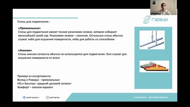 2.2.3 инвентарь. кухня. Полы сухая уборка смотреть онлайн