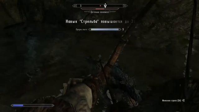 Skyrim | RPG | Небольшой поход [2] - #7 смотреть онлайн
