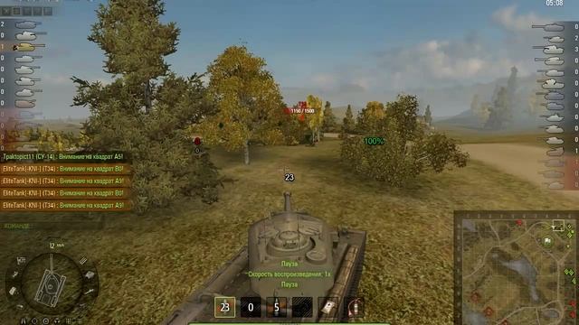 Т34 - Хорошая позиция [Малиновка] [Штурм] [Оборона] смотреть онлайн