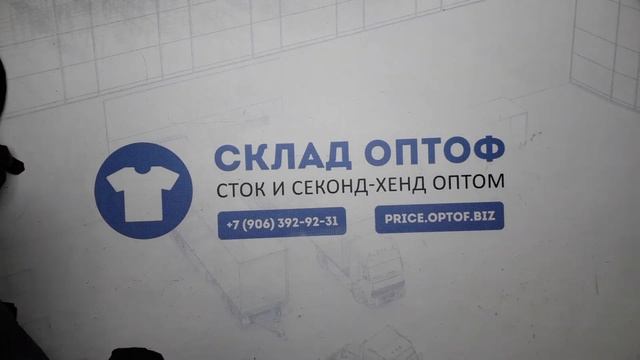 11827 Куртки зима мужские 31036 (1 кат) 20 пак. 32,7кг. 4,15€/кг. 28шт. смотреть онлайн