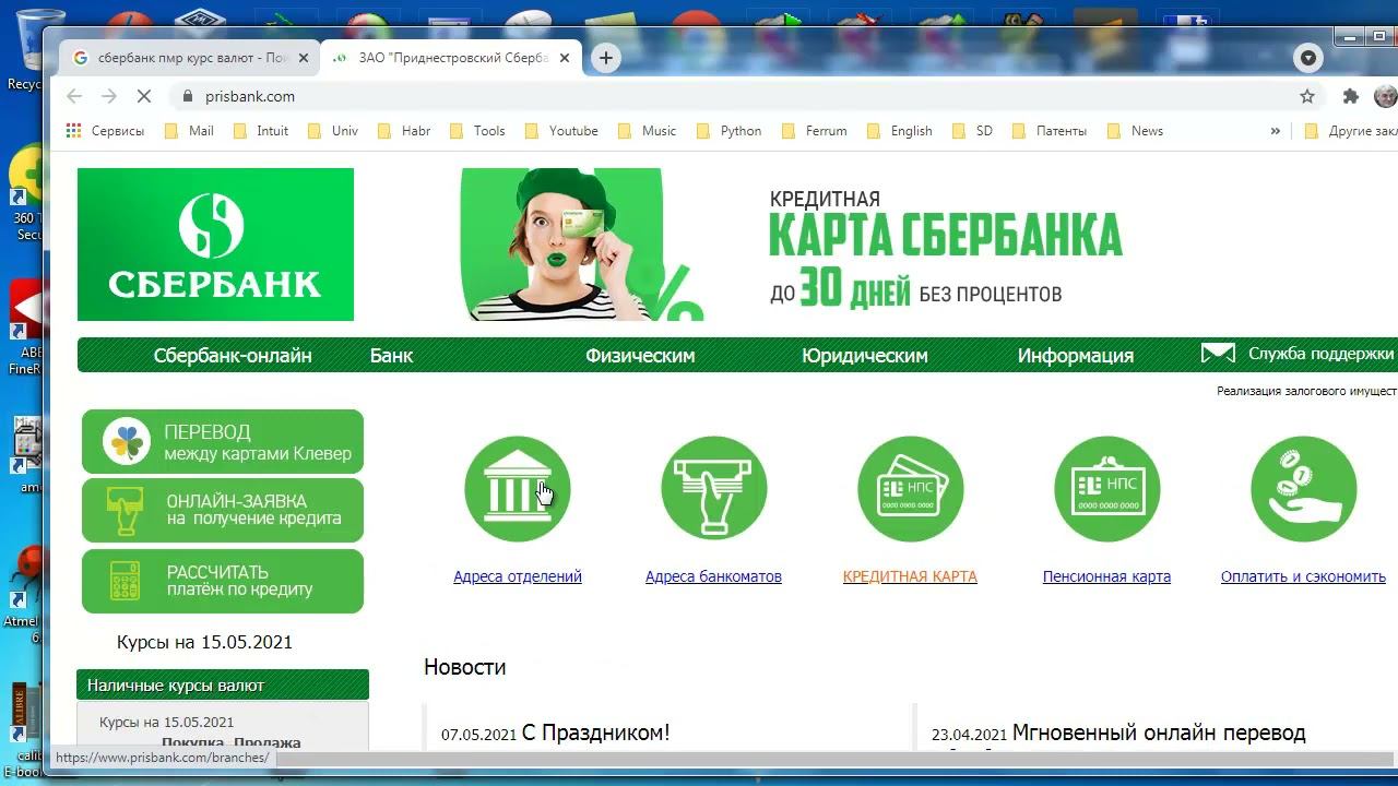 pr02f Интенсив по питону парсинг сайтов смотреть онлайн
