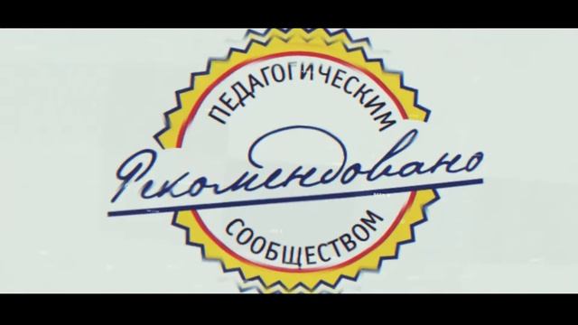 Видео презентация проекта смотреть онлайн