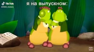 Хватит мне по ногам ходить